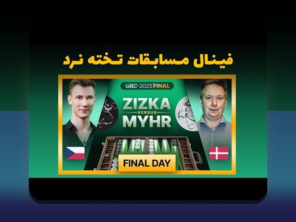 تخنه نرد شرطی ایفون: راهنمای کامل برای علاقه‌مندان به شرط‌بندی در سایت‌های معتبر