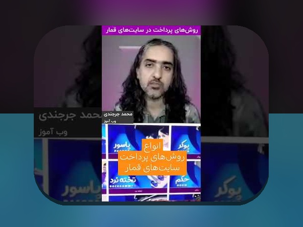 آشنایی با سایت شرط بندی بدون فیلتر تک بت: چرا این موضوع برای کاربران ایرانی اهمیت دارد؟