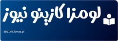 لومزا کازینو نیوز